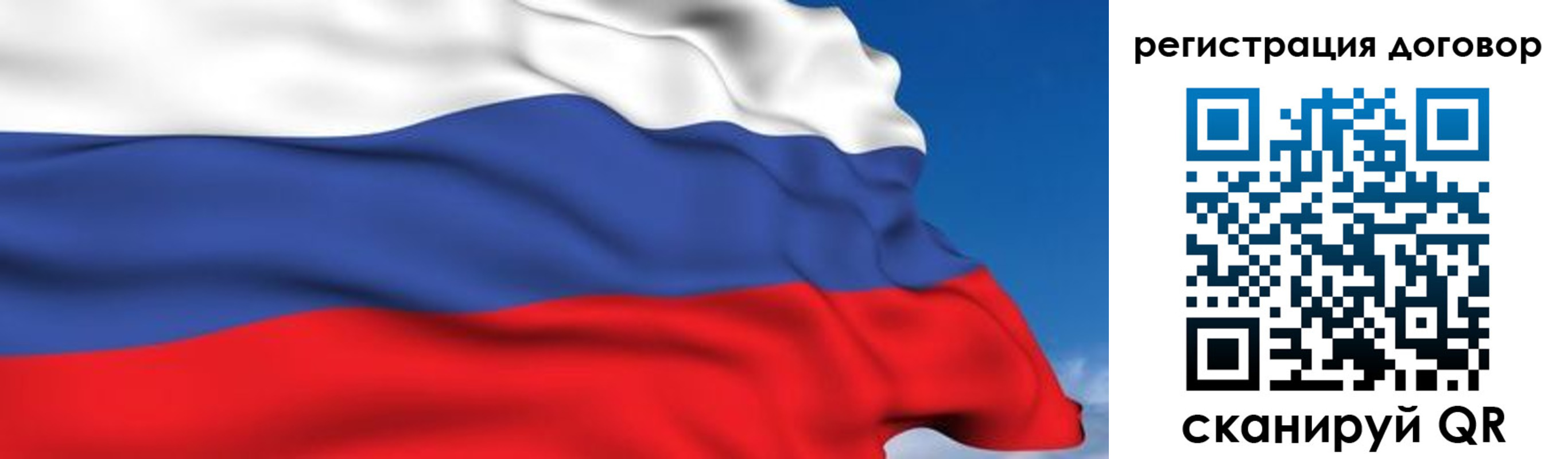 временная регистрация надежно в Заринске
